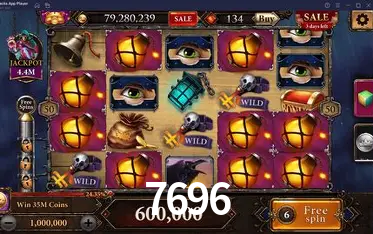 Exclusive Offers 7696